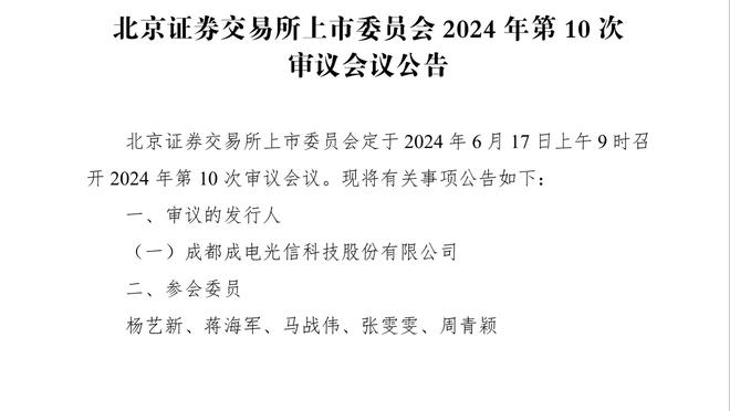 ?欧冠F组收官：多特头名巴黎第二，米兰第三战欧联纽卡垫底